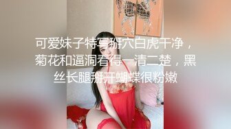 农村留守少妇借钱逾期无力偿还大尺度掰B视频被曝光 (1)