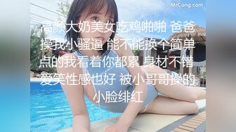 绿裙妹子 笑起来甜美能聊 口硬抹润滑油大屌骑坐 被操的要死