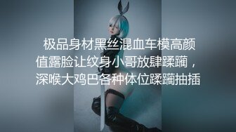 【新片速遞】 混乱的房间多男女一起嗨皮，前面舔着鸡巴后面让大哥额用道具插逼搅拌，抠弄揉奶浪叫不断，淫声荡语精彩刺激