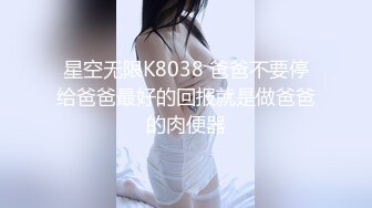 星空传媒 XK-8157 极致迷奸快速抽插昏迷女下属迷人胴体