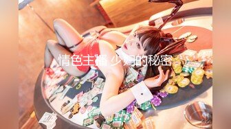 【新片速遞】 ✿淫娃萝莉✿ 最新极品淫娃网红美少女▌铃木君 ▌网丝情趣内衣萝莉 饱满白虎饥不可待 后入爆力输出疯狂极射