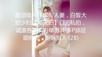 人气大眼模特白皙美女【阿瓈】全裸无码尺度突破~第一本绳缚处女作~捆绑羞耻感