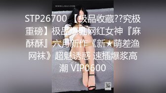 新晉SSS極品女神璃奈醬 完美女神的性愛幻想 指奸神鮑極度誘惑超頂[105P+1V/263M]