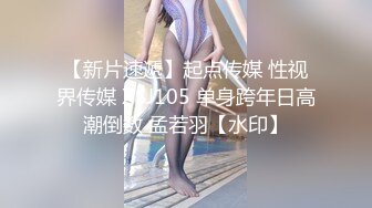 核弹！一群小女孩被干了~20小时~【同学双倍快乐】三飞，男主睡着了，女的偷偷把他舔硬，真TM会玩