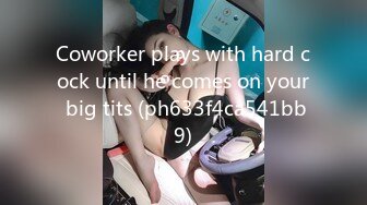 MD-0274 温芮欣 学生妹遭尾随迷奸 爱上强制捆绑操弄 麻豆传媒映画