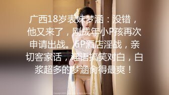 极品福利姬露脸小美女 蔡小熊 鲜嫩美鲍视频福利合集 [33V] (20)