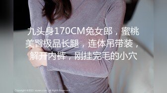 90后小母狗