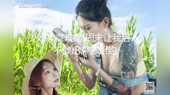  秘书眼镜娘「NICOLOVE」酒店开房诱惑老板，黑丝高跟眼镜OL，表情淫荡眼神迷离