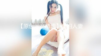 天美傳媒TMX006女上司淪爲欲望奴隸