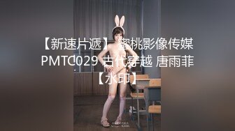 皇家華人 RAS048 癡女娜娜決意分享性愛的公園探索 小夜夜