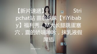 淫荡欲女修女白全程露脸高能大秀，黑丝诱惑跳弹塞逼里自慰，陪狼友撩骚特写展示骚逼呻吟，逼都快被玩肿了