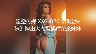  网红女神潮喷淫娃小水水发现风骚小女友在浴室紫薇 把她操喷了，黑丝美腿女神极度淫骚