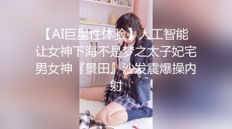 【新片速遞】【九头身170CM兔女郎】 蜜桃美臀极品长腿，连体吊带装 ，解开内裤，刚挂完毛的小穴，深喉口暴假屌，表情非常淫荡[2.43G/MP4/03:20:04]