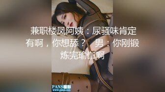 《极品反差✿淫妻泄密》订阅解锁推特火爆淫荡夫妻不雅私拍流出，翘臀骚货公园露出调教啪啪潮喷大号道具紫薇淫水泛滥