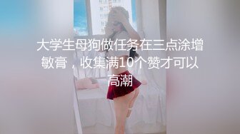 色情又低俗的邻居姊姊用身体诱惑。藤子美绪