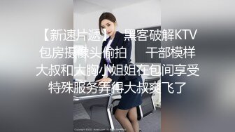 10/12最新 把持忍不住暴力输出强奸继妹斑斑真爽啦VIP1196