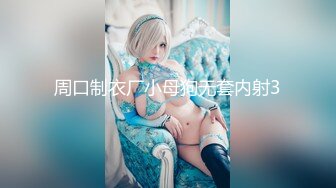 【极品反差婊】超高颜值❤️清纯美丽❤️骑马摇曳，无套狂艹，后入冲刺，太让人羡慕了！