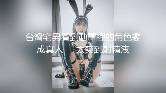 大奶姗姗 性感正妹前凸后翘美乳肥臀 脱光展示超赞极致身材诱惑 (1)