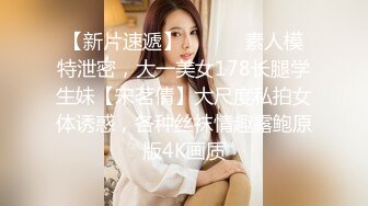 极品网红美少女『有喵酱』首次啪啪SM性爱私拍流出