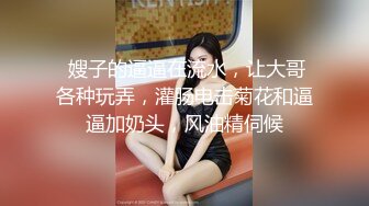 麻豆传媒-致富哥钱诱淫娃妹 超弹美臀被后入到高潮 口爆吞精