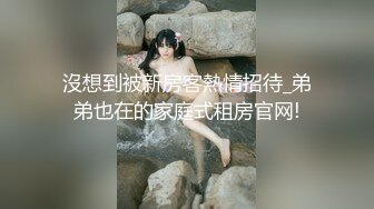 媚黑合集~美国黑人博主【Dickdrainers】约遍全美VIP视频合集【291V】 (421)