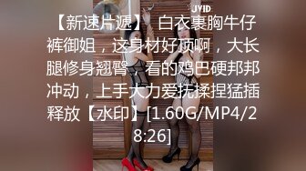 【4K增强-无码破解】-MXGS-1007-U