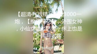 【新片速遞 】 办公楼女厕全景偷拍长发靓妹来姨妈了❤️量太大满屁股都是红