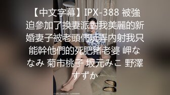 《长沙》小美女狗爬式！请长沙志同道合的兄弟加我