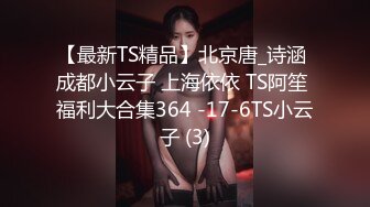 ❤️反差白富美❤️潮喷淫娃御姐〖小水水〗公司团建对女同事就是可以为所欲为，边吃鸡吧，边失禁，你的女神极度淫骚