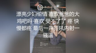 STP15164 最浪极品女神『PONY』约炮幸运粉丝开车到户外激情车震 黑丝长腿 漂亮美乳身材超棒 极品女神做爱很狂野