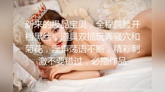  无情的屌丶约操外围骚女，推到扒掉内裤舔逼，镜头前吃屌抬腿爆插，大白肥臀操的抖动