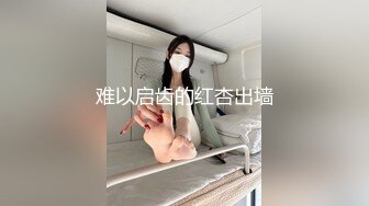 家庭偸拍，性生活和谐的小夫妻不管白天晚上来感觉就搞，苗条娇妻很耐肏