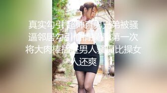 私房十二月最新流出隔墙有眼原创厕拍 肉丝瑜伽裤美女眼神能杀人[上] (1)