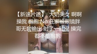 洛杉矶高颜值华人留学生妮可儿甄选完整版 极品女友的叫醒服务 怒操爆射美臀