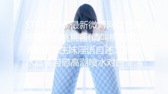 【新片速遞】   《百度云泄密》刚离婚的美女同事和单位领导酒店偷情⭐换上兔子制服啪啪啪骚的很