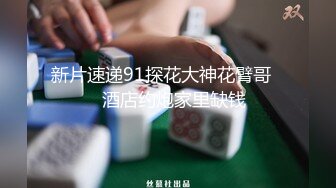 尊享推荐极品佳人无底诱惑套图 护士女友香菜兒Yan Ci的床上专属疗法[62P+2V/722M]