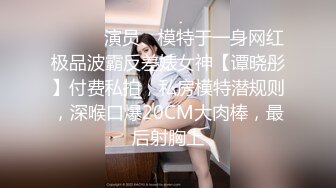 蜜桃传媒PMC-458留校女同学被保安强奸