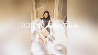 【新片速遞】   娇小肉嘟嘟的妹子，露脸全裸道具自慰，阴户相当丰满，道具插穴，淫水哗哗流