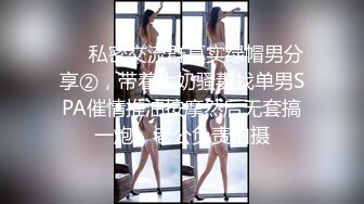 SpermMania颜射吞精系列 极品肤白貌美美女两根鸡巴一起玩 两只手一边撸一边口交射在嘴里 极度