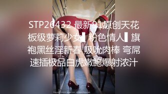  91第一深情也叫日久深情，高端外围 经骨好软的妹子,第二回合，佳人被干浪叫不止