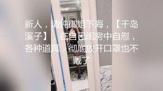   新一代女探花，约炮须谨慎，小心当网红，纹身大哥美滋滋来约炮，上舔下插干过瘾，淫叫不断刺激