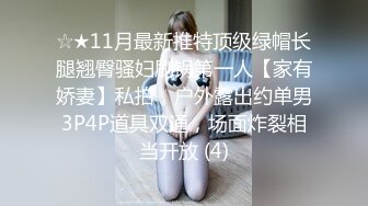 2022-12流出乐橙酒店情趣圆床偷拍胖哥和女友一边玩手游一边做爱