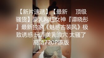 国产情景剧小发廊嫖妓遇到个极品长腿丝袜美女，操得美女啊啊叫