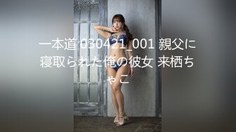 【新片速遞】极品轻熟女美少妇一个人双手揉奶，搔首弄姿特写逼逼，手指刺激阴蒂挑逗豆豆