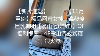 STP26070 〖不断喷发影片〗前公司总机小姐超敏感身体随便调教一下就不停潮吹一直喷痉挛