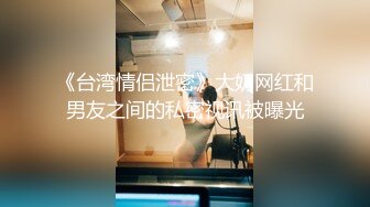  公司女神午休时间约公司女同事酒店开房 半推半就操完再去上班