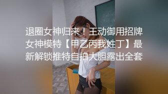 4/20最新 迷人的小少妇舔弄小哥大鸡巴让小哥草嘴舔逼各种抽插VIP1196