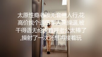 麻豆传媒 MDHT-0009《奇淫旅社》分手后的肉体慰藉