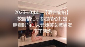 小姐姐要测核酸才肯被我操