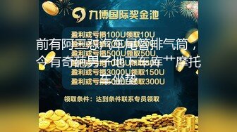 无套爆操舞蹈社团学妹，小逼逼真的超紧